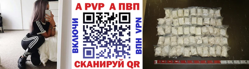Наркота Ясный ссылка на мегу маркетплейс  Альфа ПВП  ГАШ  КОКАИН  Конопля 