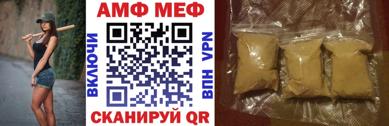 продажа наркотиков  Ясный  Amphetamine Premium 