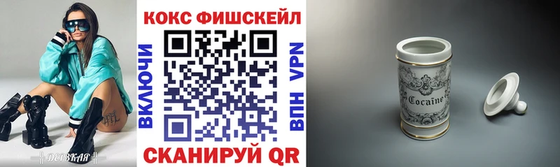 купить наркотик  Ясный  darknet клад  COCAIN Эквадор  KRAKEN ссылки 
