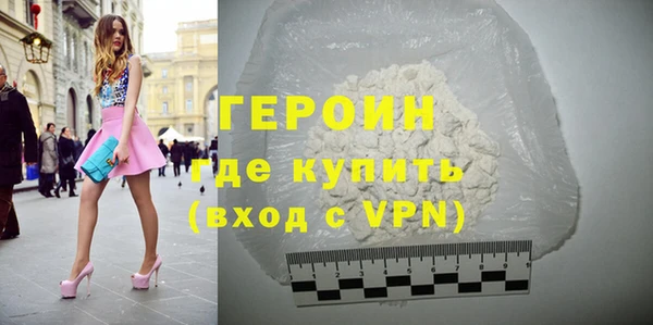 соль курить ск Шадринск