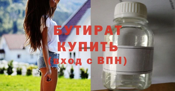 кокс Волосово