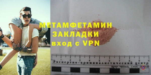 MESCALINE Щигры