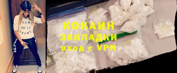 MESCALINE Щигры