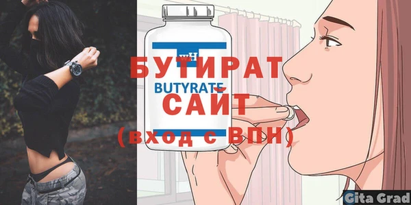 молекула духа Сим