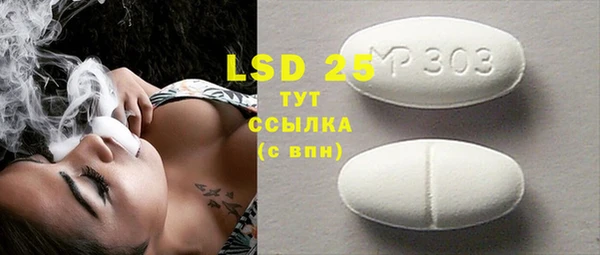 MESCALINE Щигры