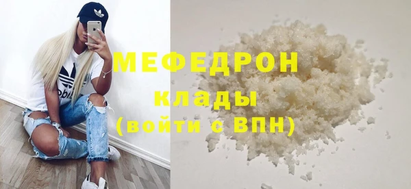 дживик Щучье