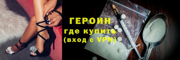 мяу мяу мука Волоколамск