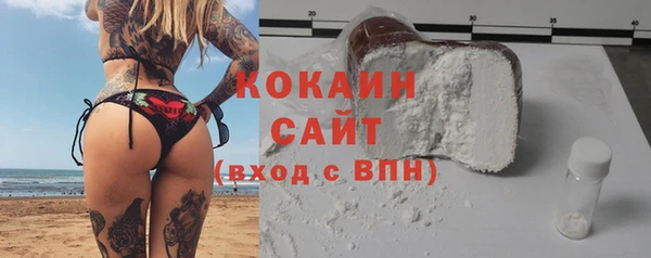 мдма Сибай