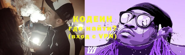 MESCALINE Щигры