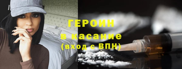мяу мяу мука Володарск