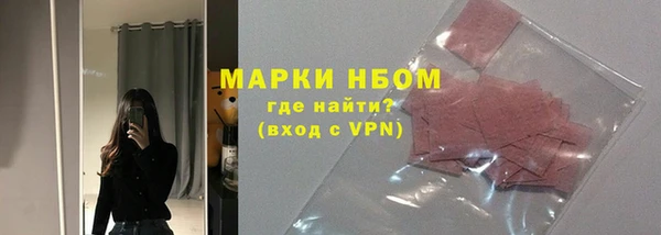 MESCALINE Щигры