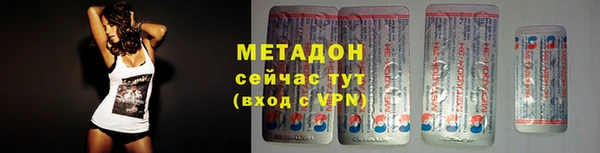 MESCALINE Щигры