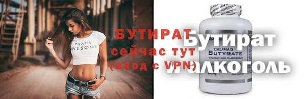 дживик Щучье