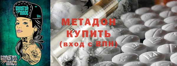 MESCALINE Щигры