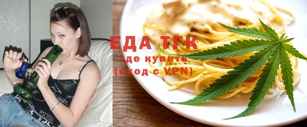 мяу мяу мука Волоколамск