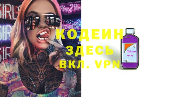 MESCALINE Щигры