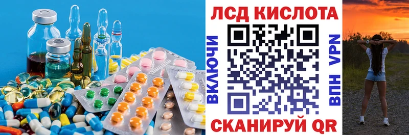 хочу наркоту  Ясный  ЛСД экстази ecstasy 