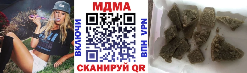 наркота  Ясный  МДМА Molly 