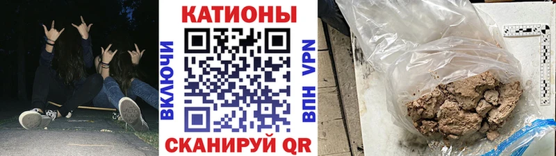 наркота  Ясный  МЕФ mephedrone 