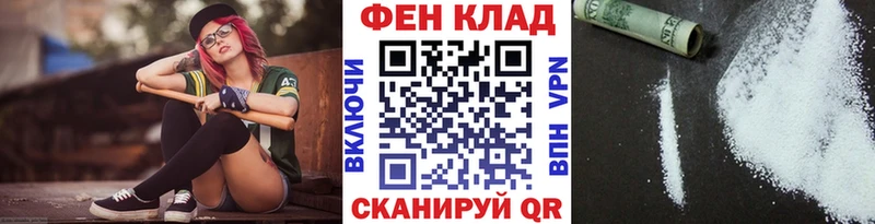 Метамфетамин пудра  это официальный сайт  Ясный 