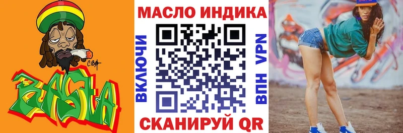 где купить наркотик  Ясный  ТГК вейп с тгк 