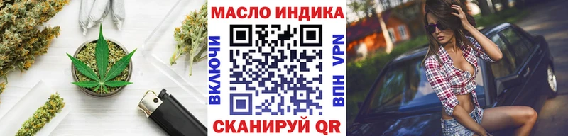 ТГК Wax Ясный